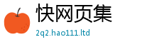 2025年天天免费资料既2025最新免费资料大全手机版